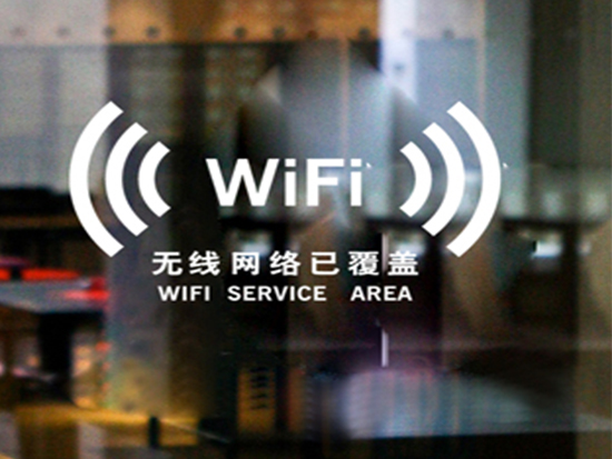 无线WIFI覆盖工程